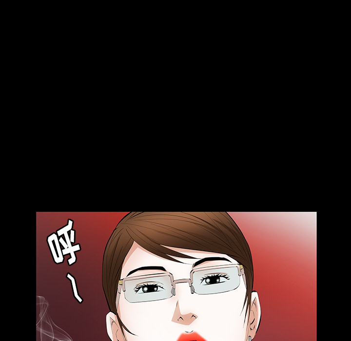 羁绊：24 -羁绊-无名（第8张）