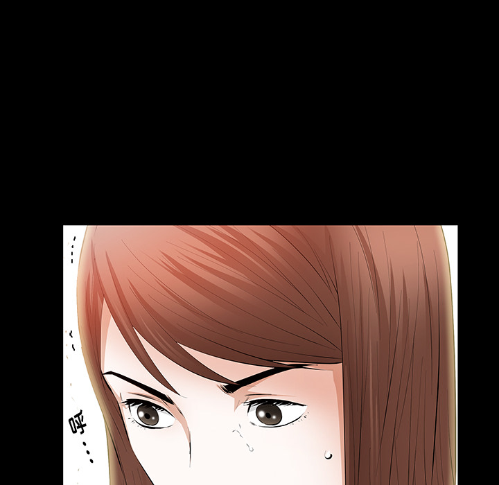 羁绊：24 -羁绊-无名（第10张）