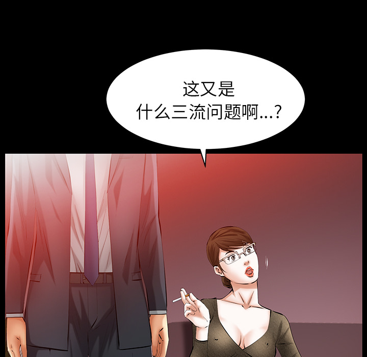 羁绊：24 -羁绊-无名（第16张）