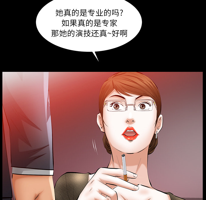 羁绊：24 -羁绊-无名（第18张）