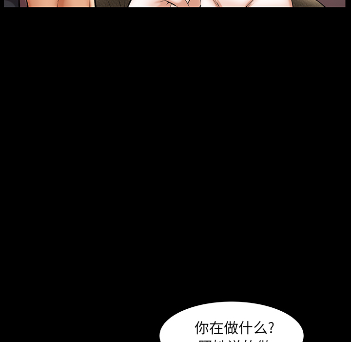羁绊：24 -羁绊-无名（第19张）