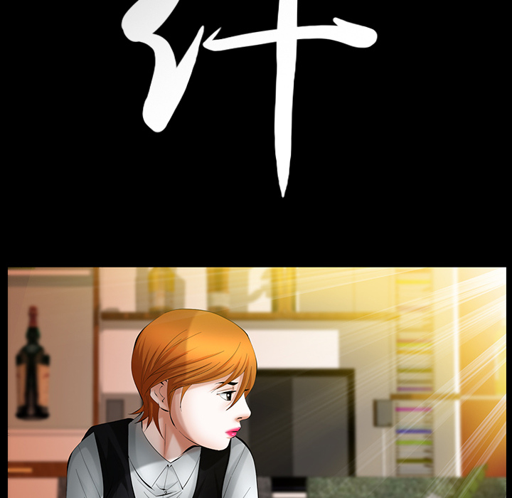 羁绊：25 -羁绊-无名（第5张）