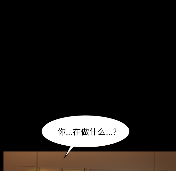羁绊：25 -羁绊-无名（第8张）
