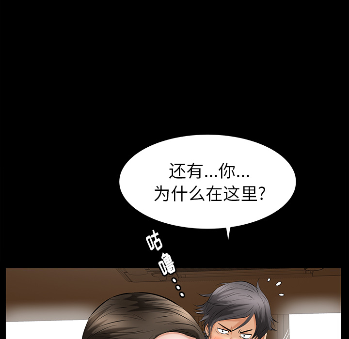 羁绊：25 -羁绊-无名（第10张）