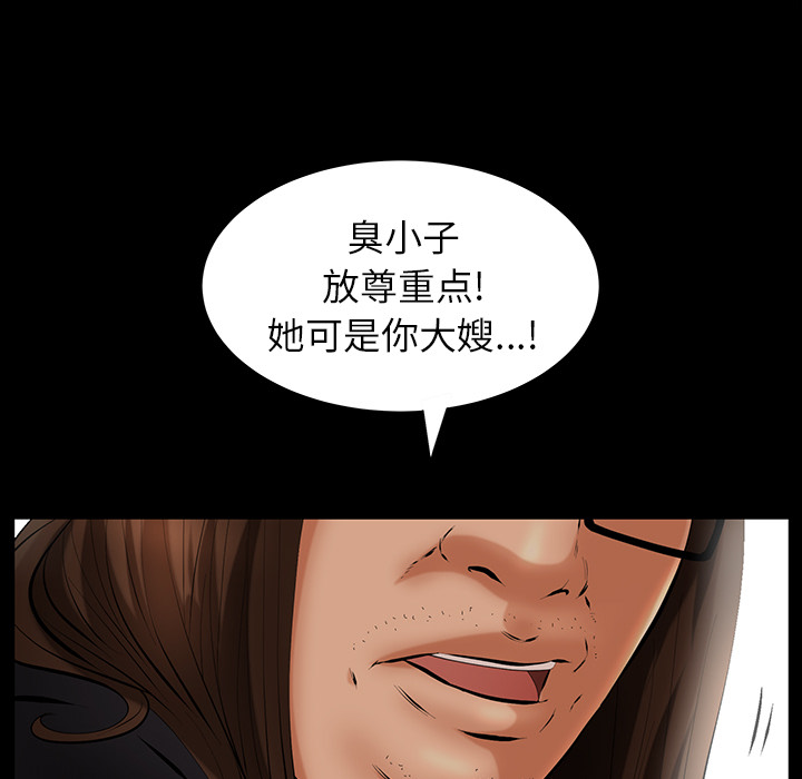羁绊：25 -羁绊-无名（第12张）