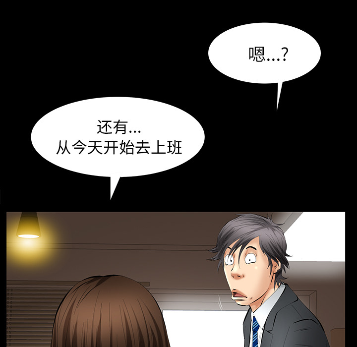 羁绊：25 -羁绊-无名（第14张）