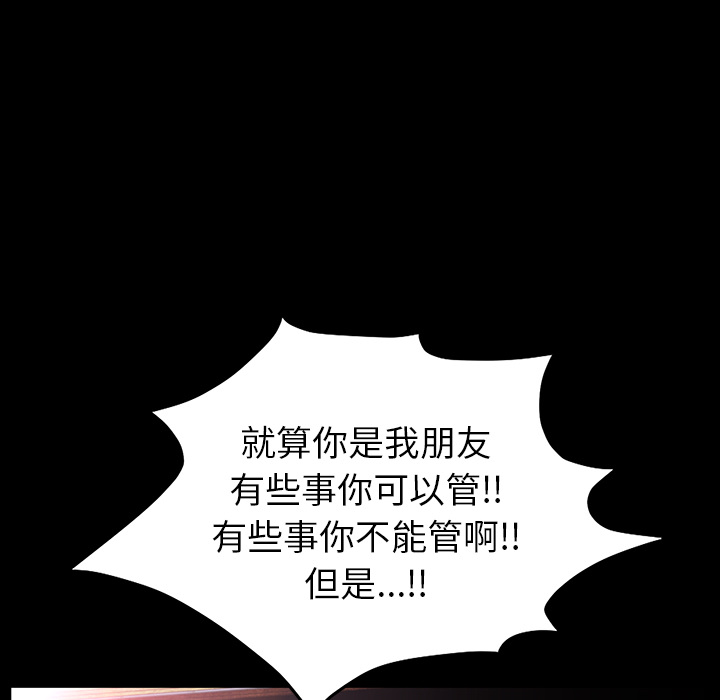 羁绊：25 -羁绊-无名（第18张）
