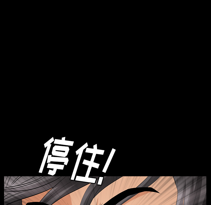 羁绊：25 -羁绊-无名（第20张）