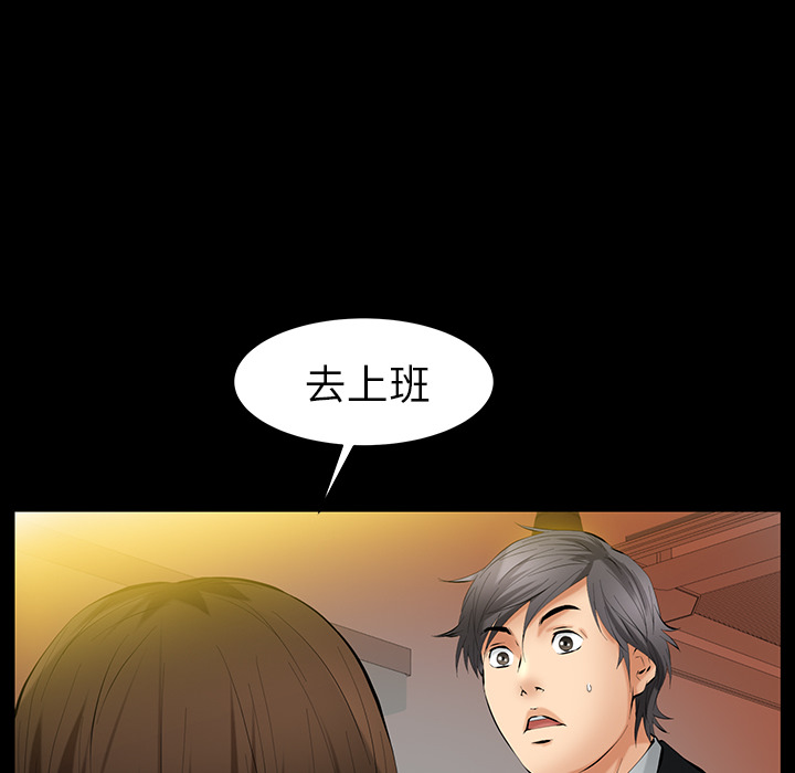 羁绊：25 -羁绊-无名（第22张）