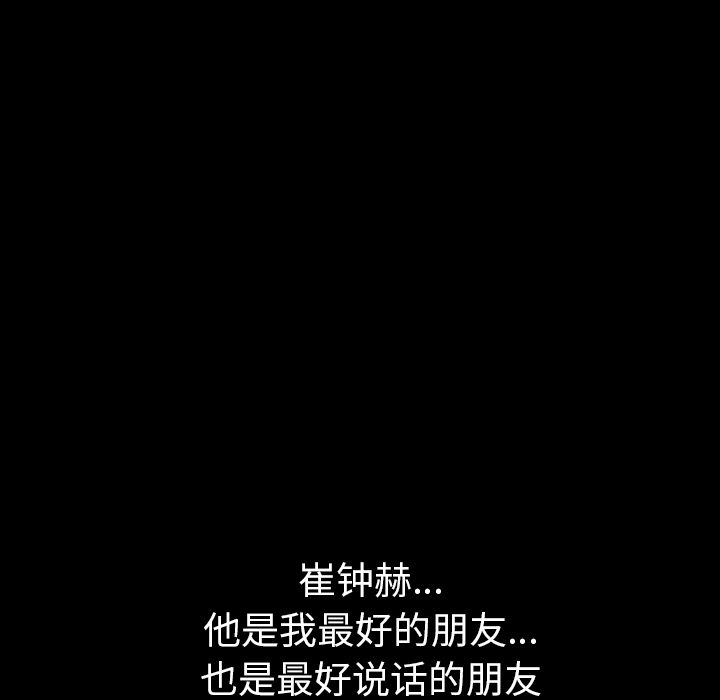 羁绊：25 -羁绊-无名（第26张）
