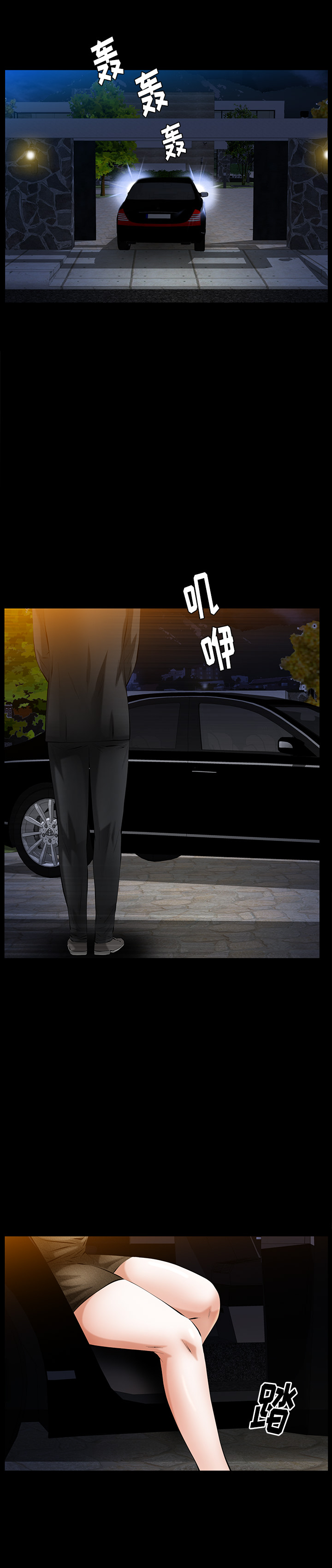 羁绊：26 -羁绊-无名（第5张）
