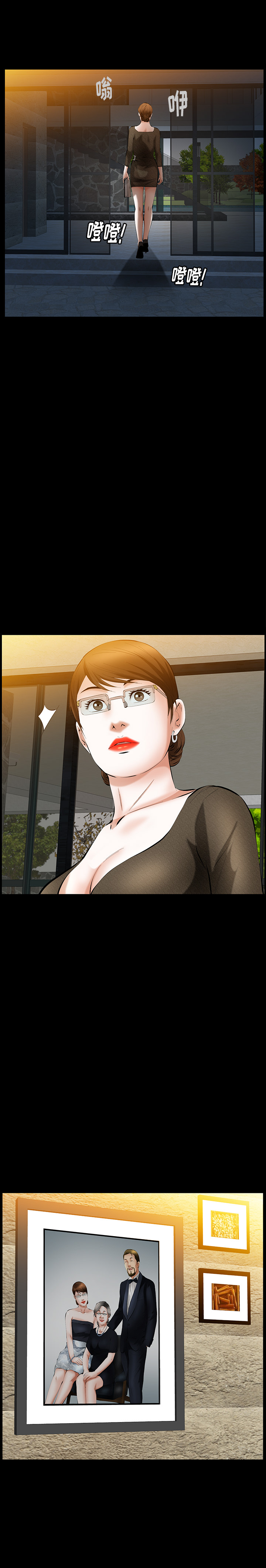 羁绊：26 -羁绊-无名（第7张）