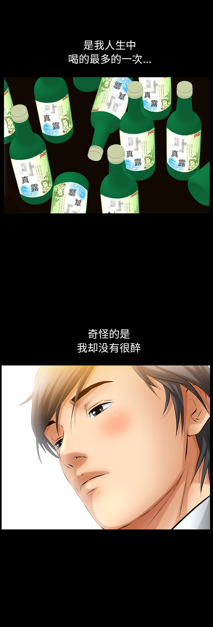 羁绊：27 -羁绊-无名（第3张）