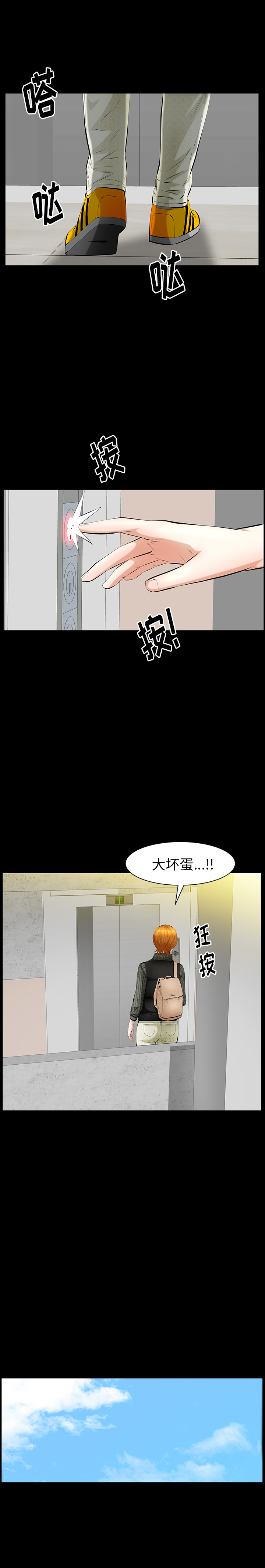 羁绊：28 -羁绊-无名（第5张）