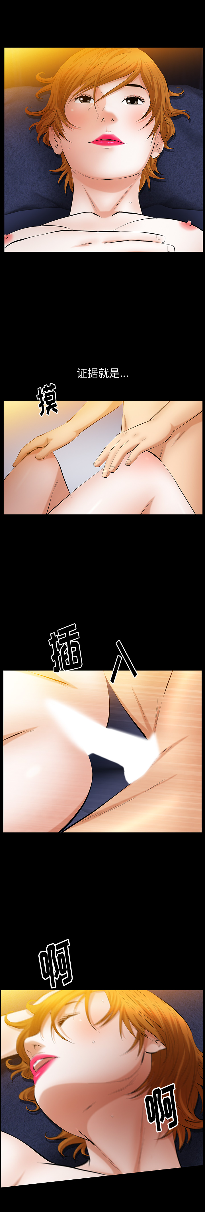 羁绊：28 -羁绊-无名（第10张）