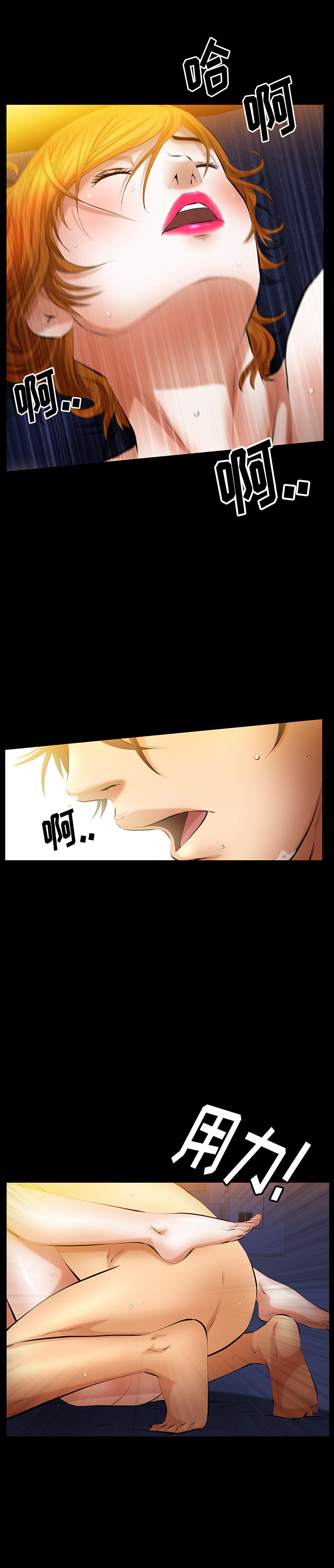 羁绊：27 -羁绊-无名（第21张）