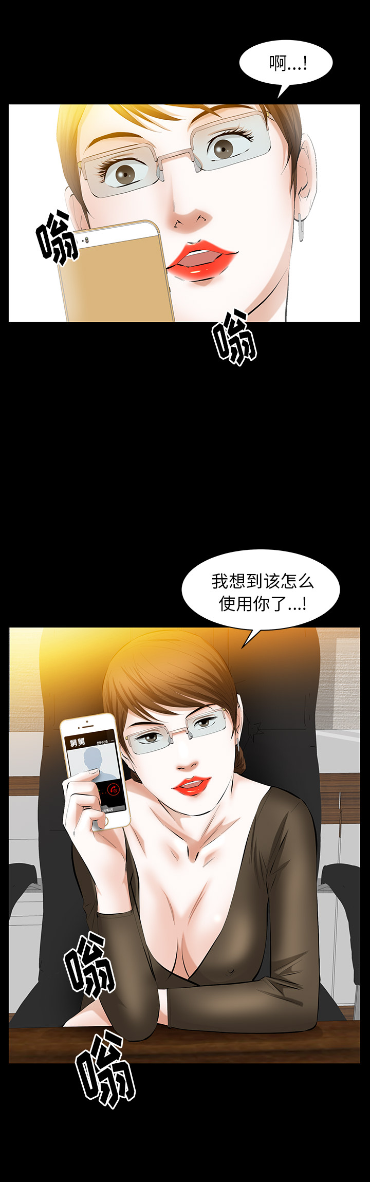 羁绊：29 -羁绊-无名（第15张）