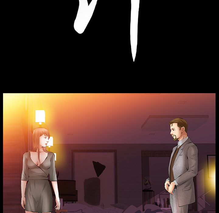 羁绊：31 -羁绊-无名（第5张）