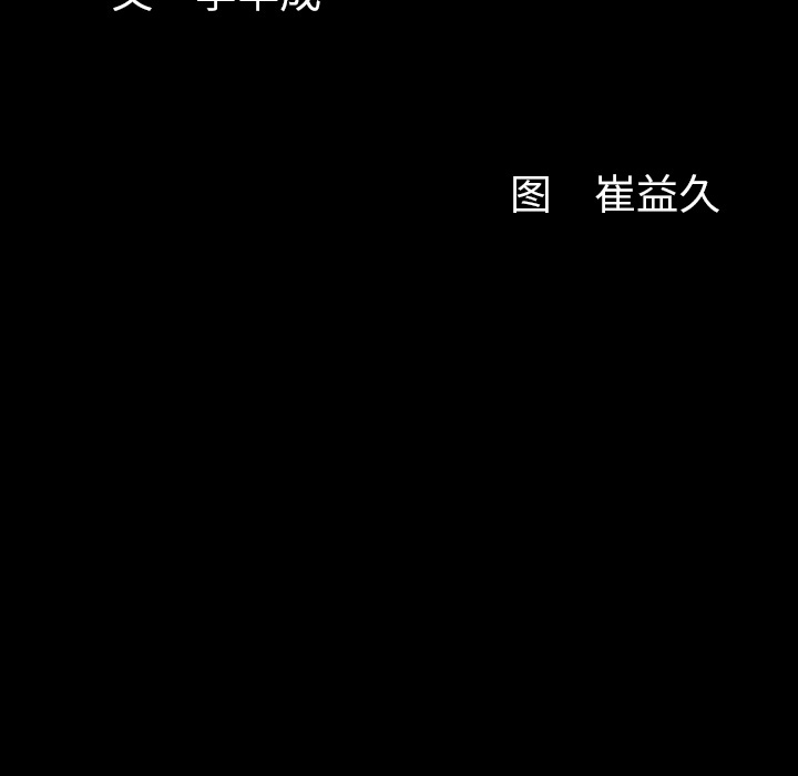 羁绊：31 -羁绊-无名（第7张）