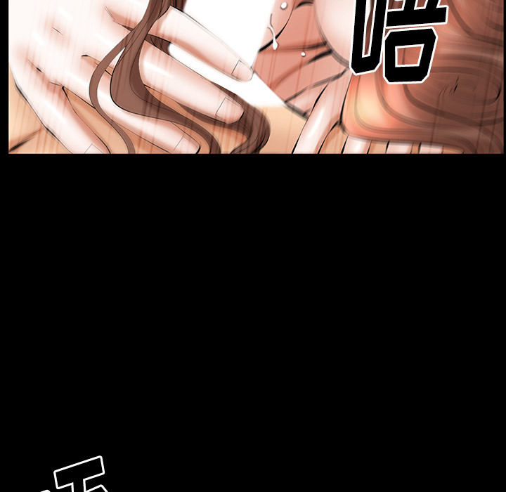 羁绊：31 -羁绊-无名（第11张）