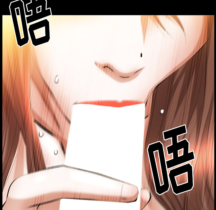 羁绊：31 -羁绊-无名（第12张）