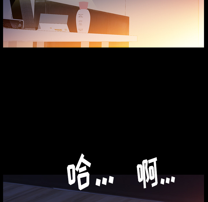 羁绊：31 -羁绊-无名（第19张）