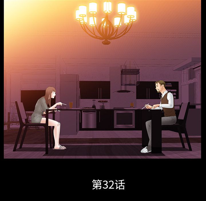 羁绊：32 -羁绊-无名（第4张）