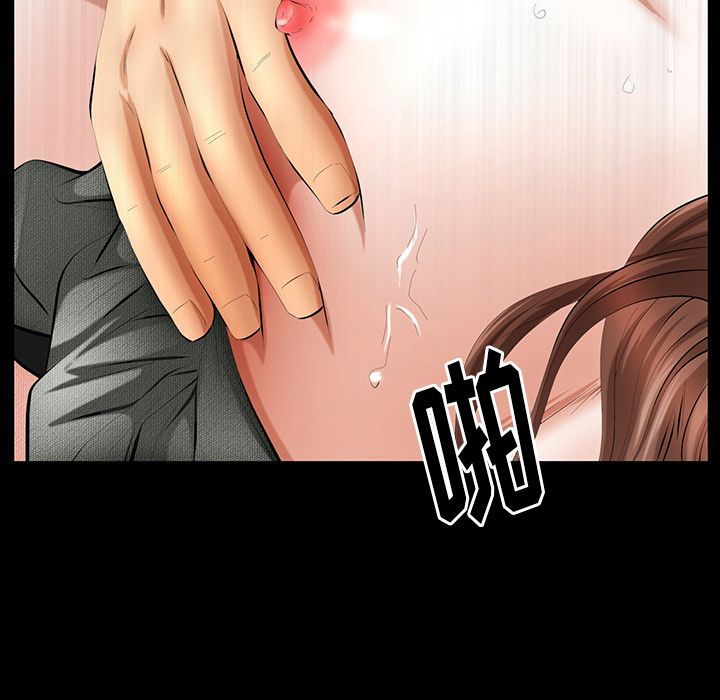 羁绊：33 -羁绊-无名（第21张）