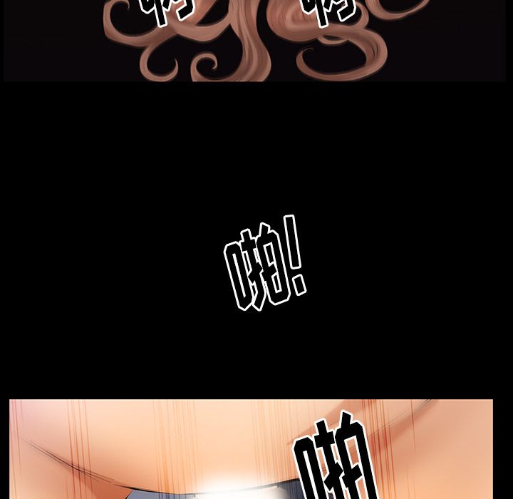 羁绊：33 -羁绊-无名（第24张）
