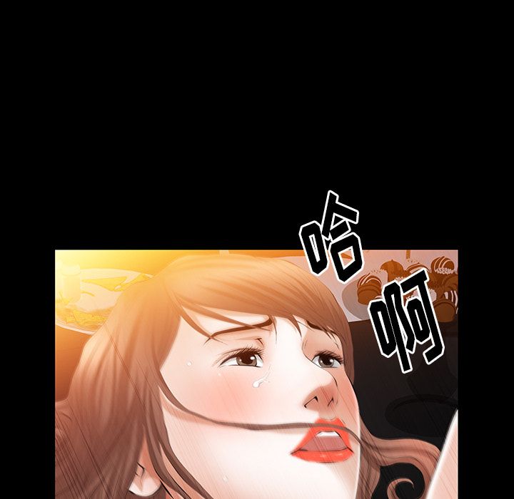 羁绊：33 -羁绊-无名（第26张）