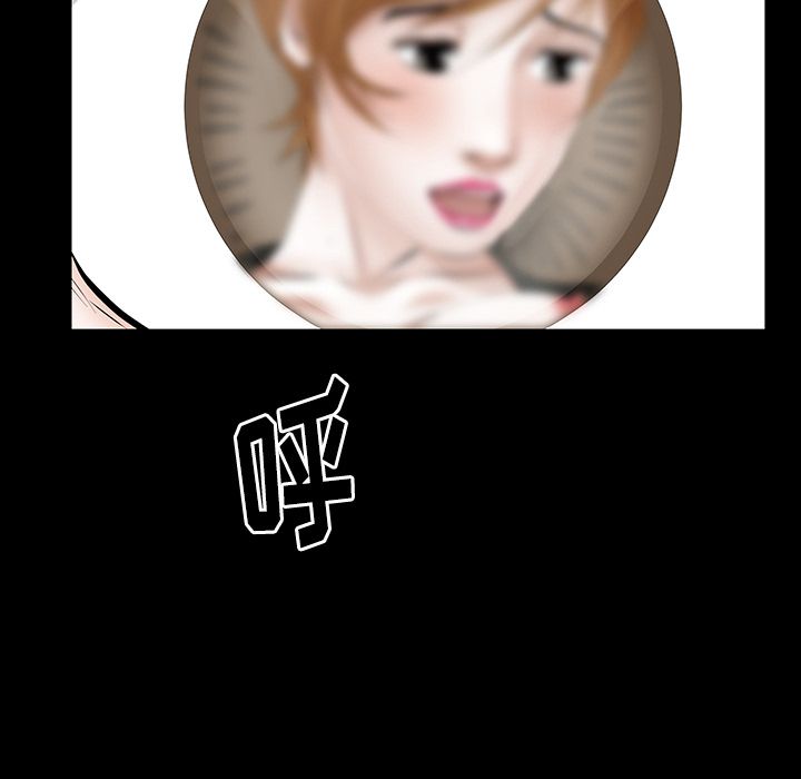 羁绊：33 -羁绊-无名（第33张）