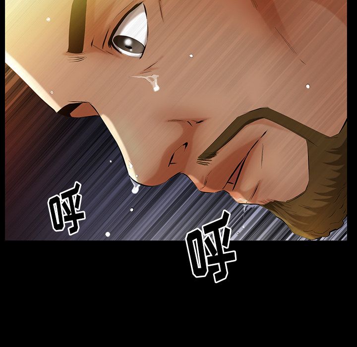 羁绊：33 -羁绊-无名（第40张）
