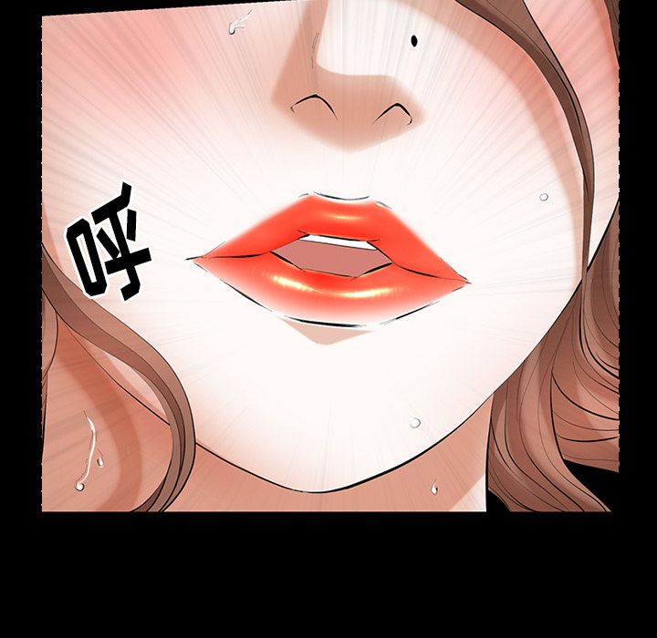 羁绊：33 -羁绊-无名（第44张）
