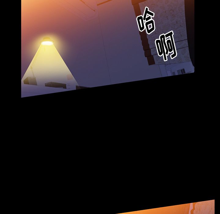 羁绊：33 -羁绊-无名（第54张）