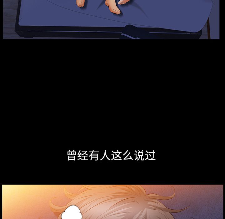 羁绊：33 -羁绊-无名（第56张）