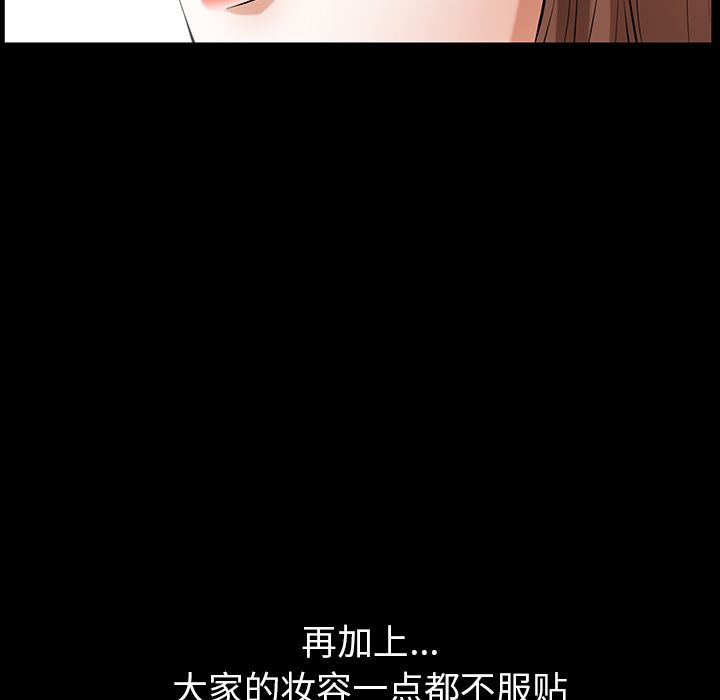 羁绊：34 -羁绊-无名（第23张）