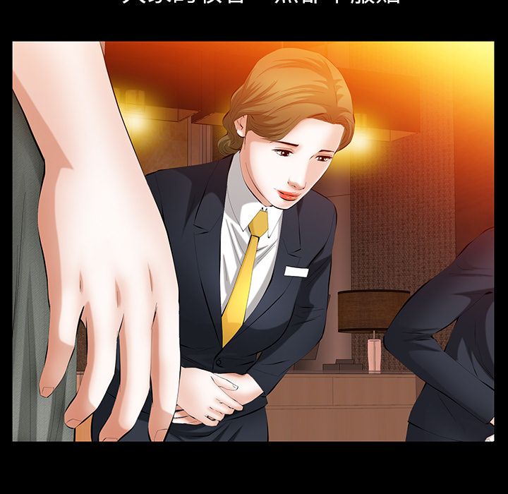 羁绊：34 -羁绊-无名（第24张）