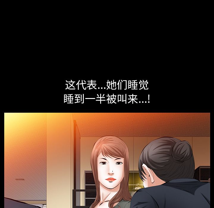 羁绊：34 -羁绊-无名（第25张）