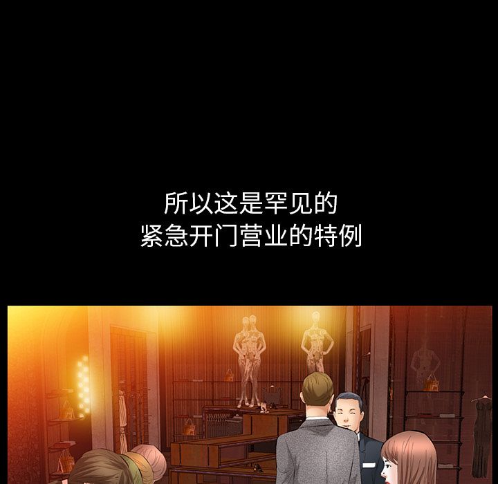 羁绊：34 -羁绊-无名（第27张）