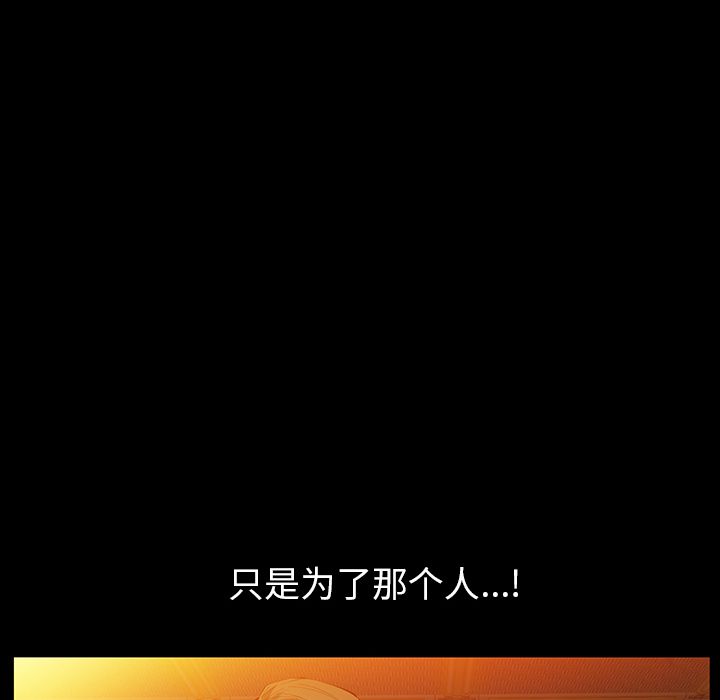 羁绊：34 -羁绊-无名（第29张）