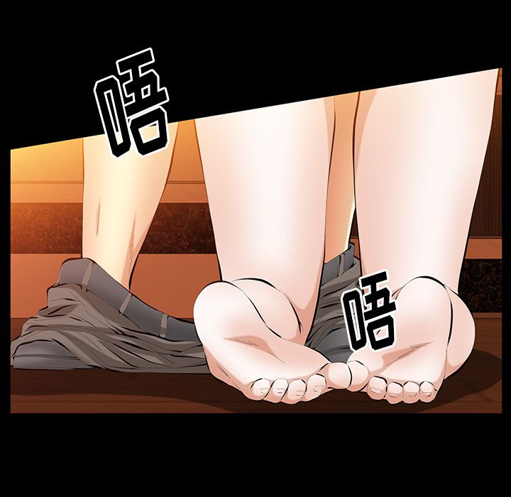 羁绊第36话 -羁绊-无名（第15张）