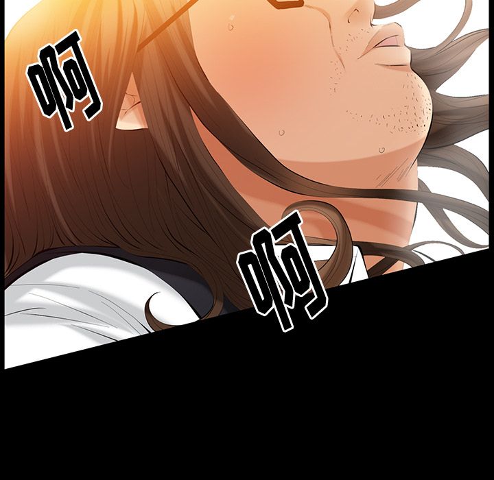 羁绊第36话 -羁绊-无名（第17张）