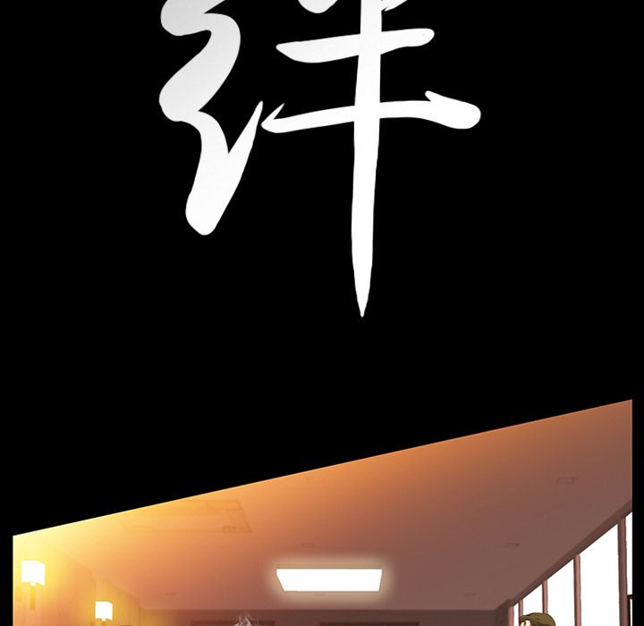 Up羁绊:第37话 -羁绊-无名（第5张）