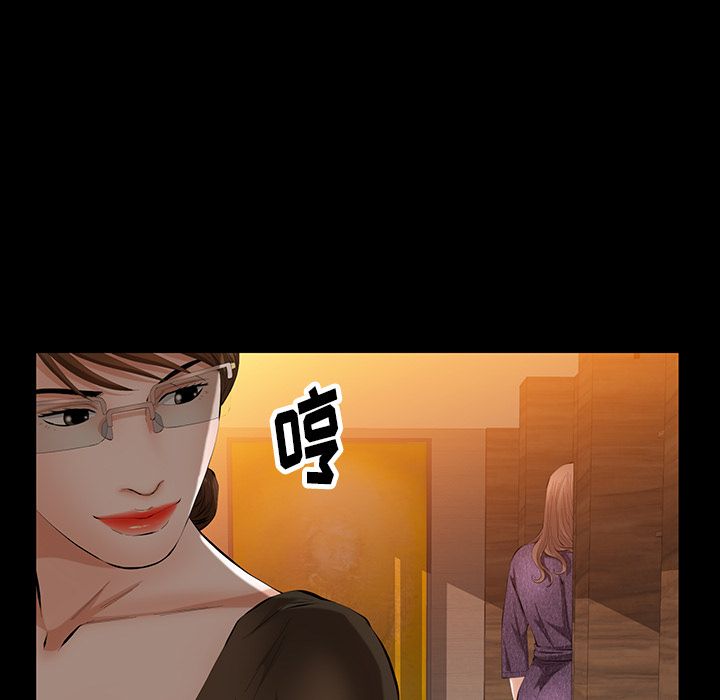 Up羁绊:第37话 -羁绊-无名（第14张）