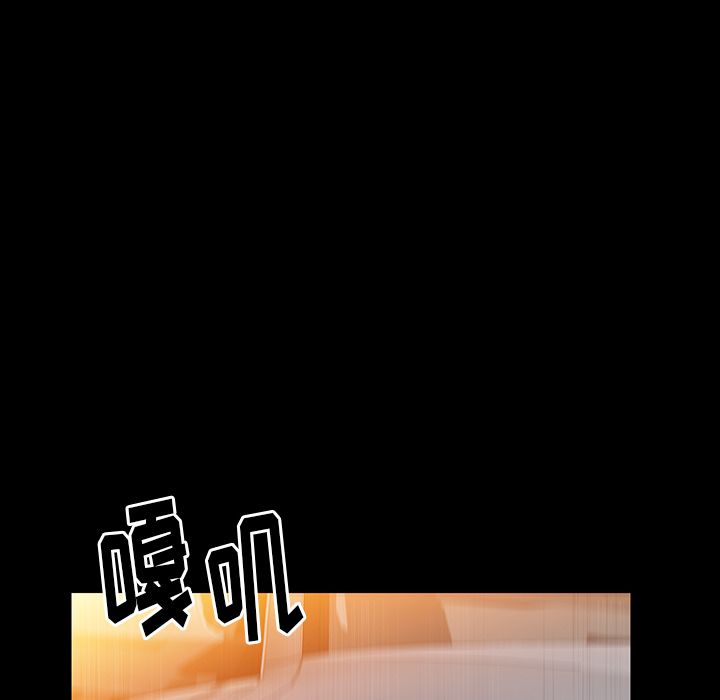 Up羁绊:第38话 -羁绊-无名（第8张）