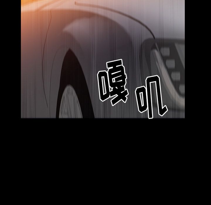 Up羁绊:第38话 -羁绊-无名（第9张）