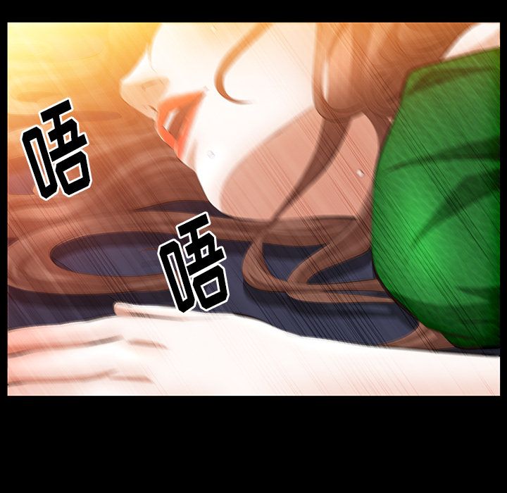 Up羁绊:第38话 -羁绊-无名（第12张）