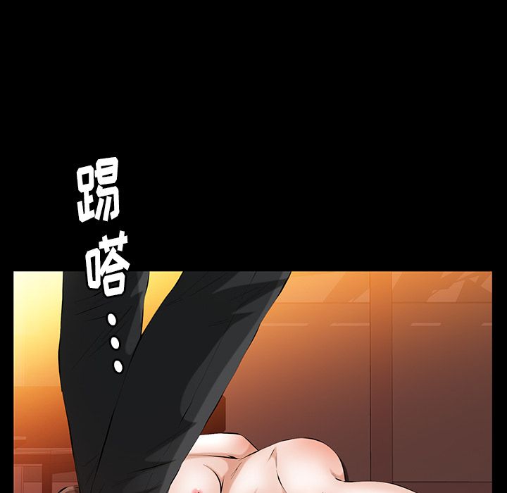 Up羁绊:第39话 -羁绊-无名（第16张）