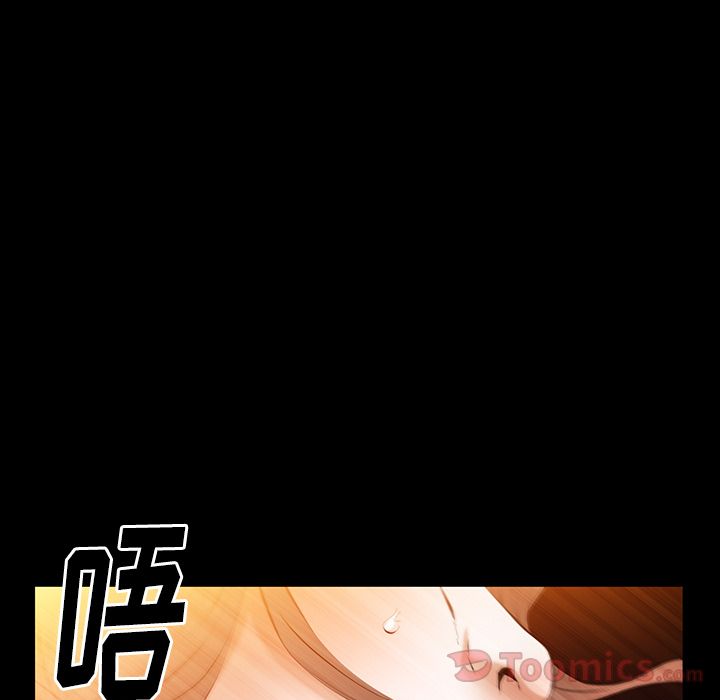 Up羁绊:第40话 -羁绊-无名（第6张）