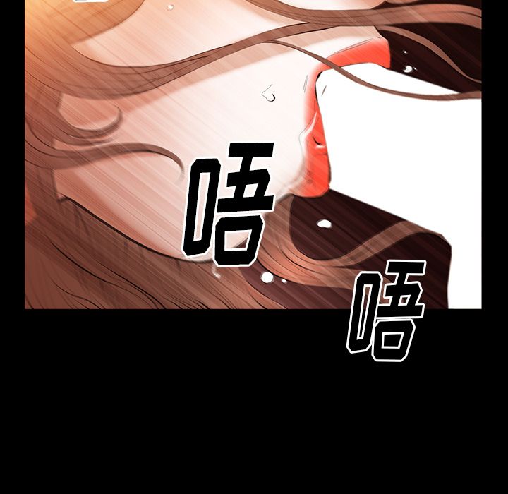 Up羁绊:第40话 -羁绊-无名（第7张）